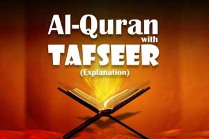 Shia Tafseer Quran Course Online