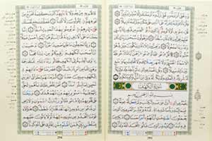 Shia Quran with Tajweed Course Online