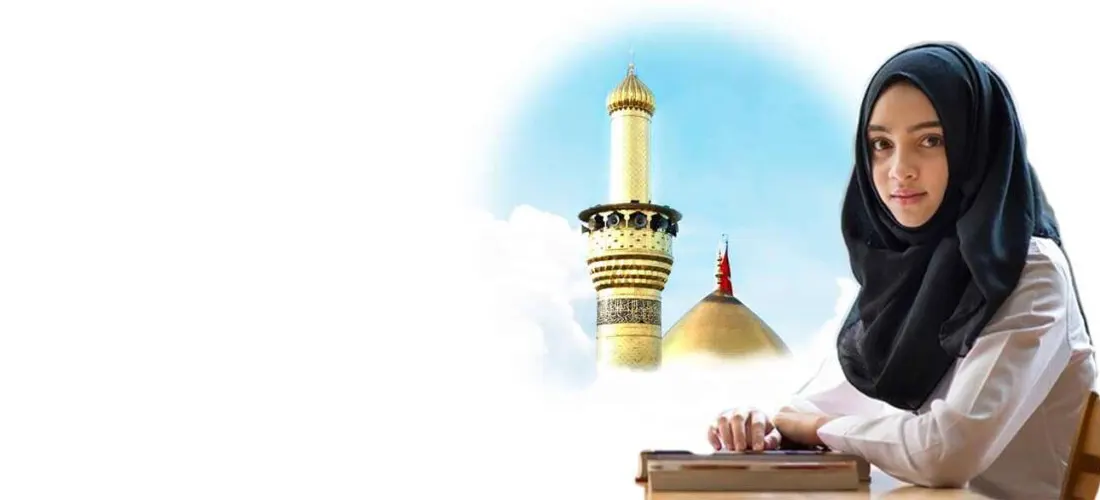 Shia Online Quran Center
